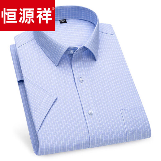 恒源祥夏季男士短袖衬衫中年商务休闲新款高档纯棉抗皱免烫薄款半袖衬衣 DX6630 38