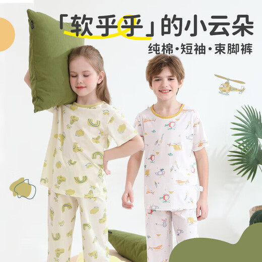 Welpe Big Children's Pyjama für Männer und Frauenbabys reines Baumwollklima -Kleidungsstück Kurzarmhose Home Kleidung Frühling und Sommer Baumwollkomfort Dünne Style Frühlingbrise 110