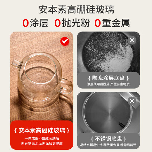 APIXINTL new product Japan Abensu constant temperature health kettle office 0 glue health kettle full glass tea kettle 1.6L capacity multi-function electric kettle 1.6L energy-concentrated heating plate + precise temperature control