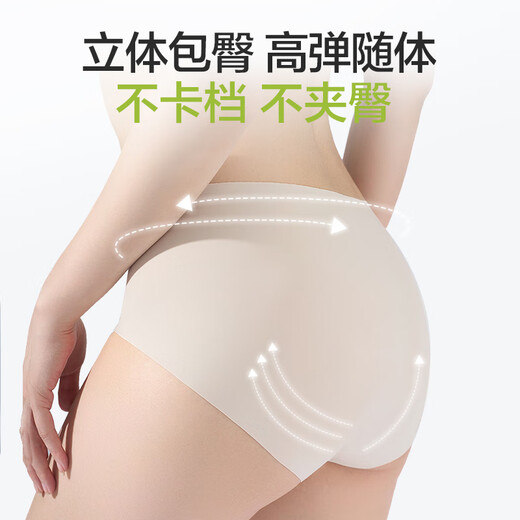 1号会员店（One's Member）1号会员店One's Member女士10A抗菌无痕内裤 1条装  均码