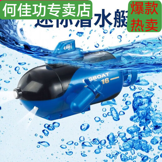 Il Jiagong sous-marin de drone à distance du drone, petit mini-télécommande sous-marin modèle de navigation