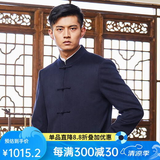 红都秋冬新款中式羊毛大衣男中长款中国风盘扣中式礼服男外套 HT19520-1 M 170/88A