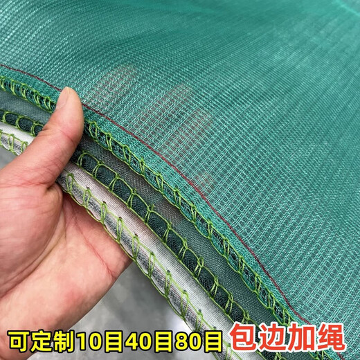Fish net, fishing net cloth, gauze cage culture, fish pond fish cloth, anti-escape net, seine net, mesh cloth, nylon dense net, 100 mesh, 0.2mm mesh, 1m wide, how many meters do you need to take a few pieces