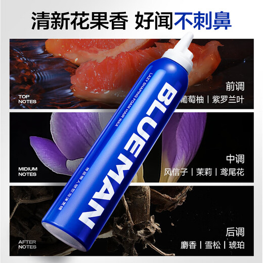Zunlan mousse foam hair wax for men and women 330ml fluffy moisturizing styling foam wool curl hair gel elastin