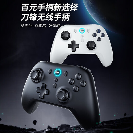 Gutes Value Blade Wireless Game Controller PC Computer SteamSwitch Android Phone NS Controller Xbox Hall 2.4g Zelda Black Myth Wukong Jue District Zero Blade II_Black (Hinzufügen von Körpergefühl) -L1047