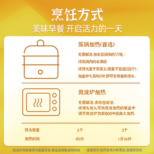 Wanchai Pier Extra-Strong Fresh Milk Steamed Buns 300g 10 Milk-flavored Steamed Buns Children's Fresh Milk Steamed Breakfast Semi-Free Pastries