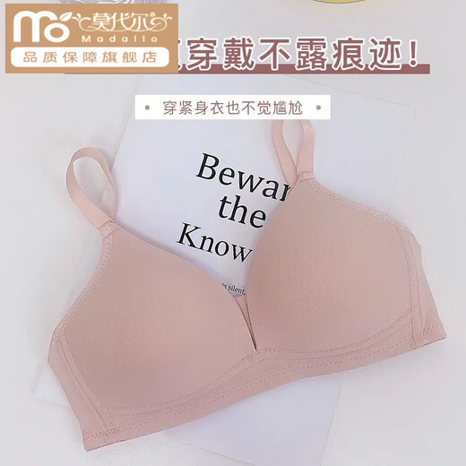 莫代尔无钢圈小胸聚拢内衣女夏季款防下垂收副乳调整型无痕光面文胸 淡粉色 4XL 32/70 透气薄杯