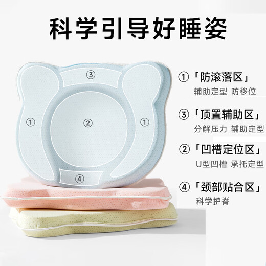 Hao'e baby shaping pillow silicone pillow baby pillow 0 to 6 months and above head shape management anti-migraine newborn baby ice crystal blue