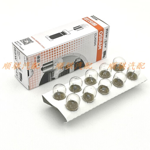
Litian truck light bulb R5W rear wide light running light 24V rear tail light R10W reverse light indicator light small light Philips 13821 24V 5W (10 pieces per box