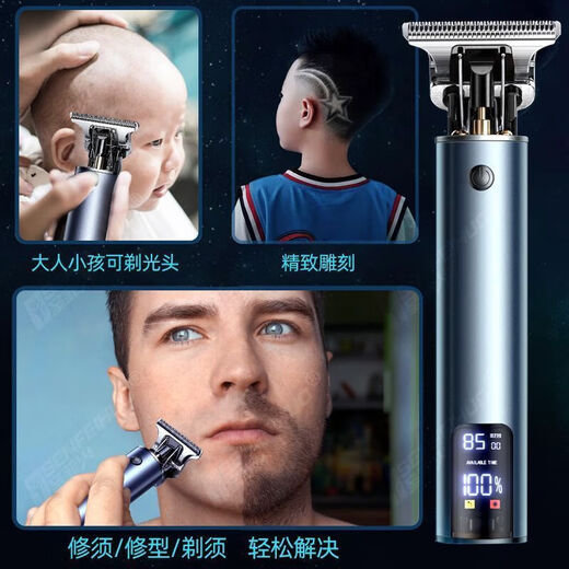 Sharkpai Ten-Year Warranty Genuine Original Hair Clipper Rechargeable Shaver Magic Shaver Electric Shaver 19.88 Million RPM Hurricane Engine Comes with 3 Blades Supreme EU Certification丨Barbering + Shaving Dual-Purpose Model丨Ten-Year Warranty