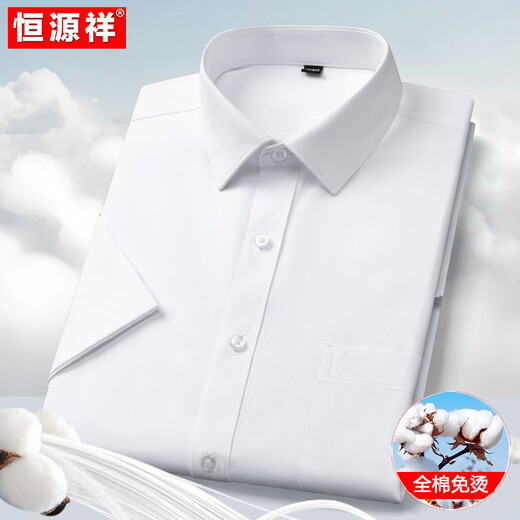 Hengyuanxiang Camisa de manga corta 100% algodón, novedad de verano para hombres, camisa formal profesional informal de negocios de mediana edad, top de color sólido para hombres DX6624 rayas verticales moradas 4XL 44 recomendado 180-195 Jin Jin equivale a 0,5 kg de uso