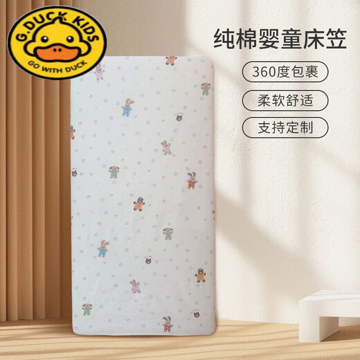 G.DuckKids Cribe Cover Pure Coton A Crache A Classe de matelas d'épissage Couvrette petite feuille de lit personnalisée pour bébé de maternelle spéciale Huajian Little Lapin [Coton - Disponible en toutes saisons] 100 * 56cm