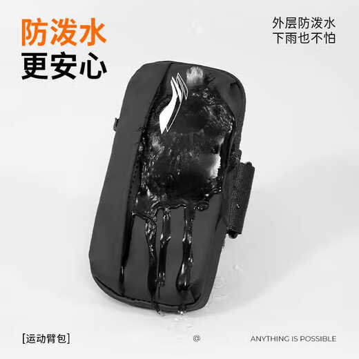 Running arm bag 2025 new men and women outdoor cycling sports and leisure mobile phone storage bag waterproof mobile phone bag gray-classic style dual-purpose arm and wrist can not be thrown away d0