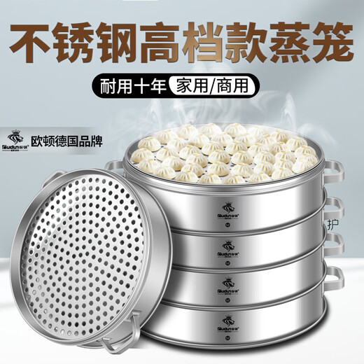 STEAMMEAUX en acier inoxydable Commercial de grande taille épaissis épaissis Héprète à cage extra-large Super grand bateau à vapeur de grande capacité modèle haut de gamme [cinq ensembles] avec une couverture de 60 cm (environ 45 pains)