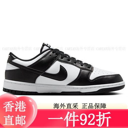 耐克（NIKE）耐克NIKE男子运动鞋DUNK LOW RETRO板鞋休闲鞋黑白熊猫男鞋 2025 DD1391-100 40