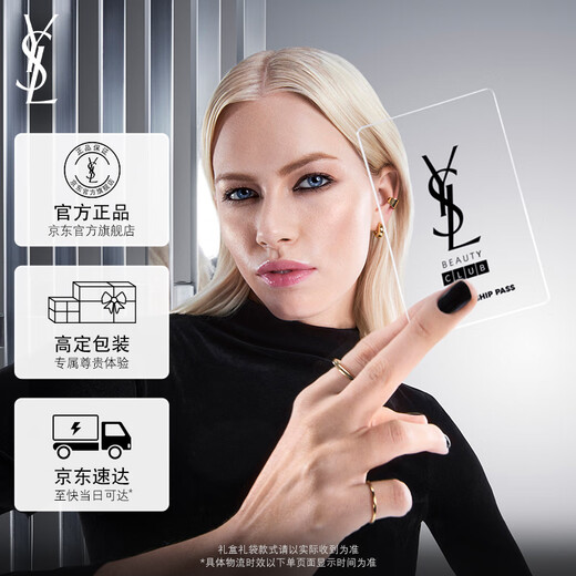 Saint Laurent (YSL) foundation gift box powder air cushion powder transparent sunscreen cosmetics birthday gift for girlfriend