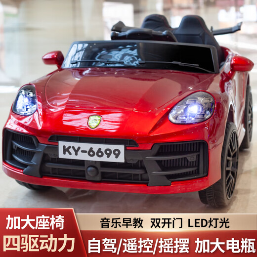 Tongxinyu children's electric car four-wheel can sit adults with remote control baby boys and girls toys electric car charging stroller roasted red + four-wheel drive 12v7 large electric leather seat + Bluetooth remote control