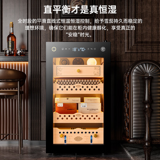 CIGARLOONG 70C cigar cabinet with constant temperature and humidity, purifying ammonia and alcohol, WiFi remote control, Spanish cedar wood compressor, fingerprint lock, office and home cigar cabinet, constant temperature and humidity control for cigar cultivation, classic sober eggplant box model