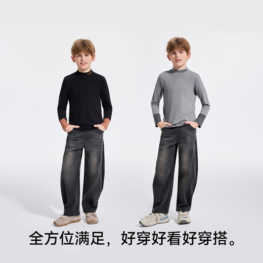 YEEHOO children's bottoming shirt boys' long-sleeved T-shirt sweater spring warm and breathable half turtleneck stretch anti-static children's clothing Breaking the boundary bottoming shirt - gray 110