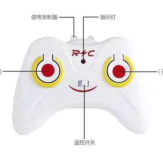 泰尔兹儿童感应直升飞机室内手势悬浮无人机耐摔充电遥控无人机男孩玩具 没有飞机只有遥控器 高配+飞机+充电线+遥控器+电池