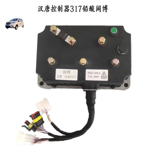 海全汉唐电动四轮车阔博控制器德瑞博街景嘉安道爵瑞易赛驰 雷丁967 525 60V3KW