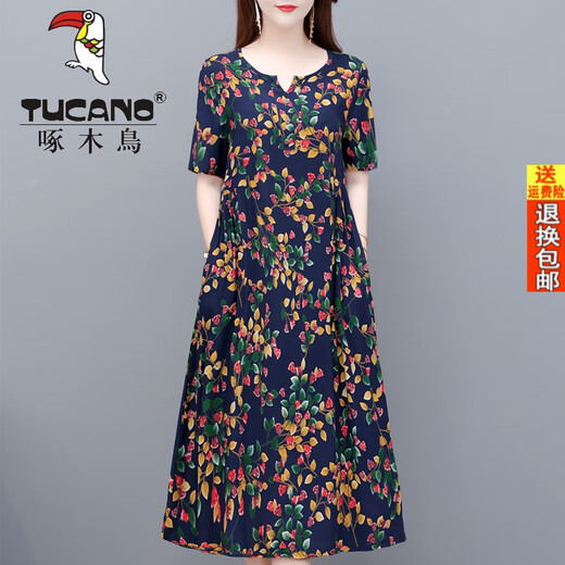 Robe de soie en coton officielle du pic pour femmes d'âge moyen et âgées de 40 à 50 ans maman I mâle d'été à manches courtes en vrac en vrac coton artificiel n ° 9227 couleur 6xl recommandée 175200jin [Jin est égal à 0,5 kg]