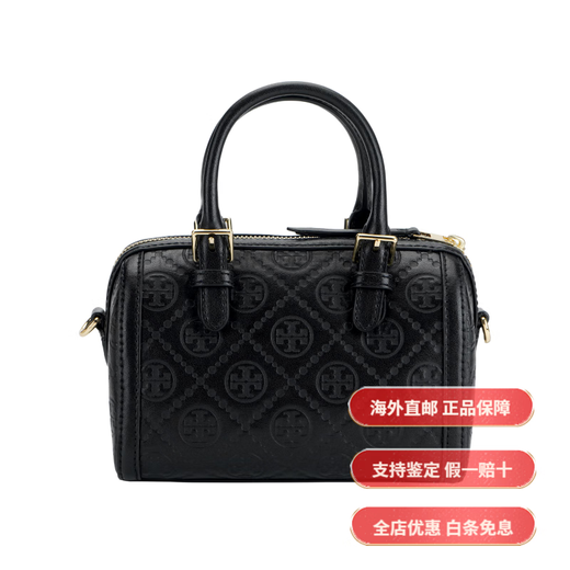 汤丽柏琦（Tory Burch）品牌徽标可拆卸肩带 皮革 酒桶包单肩斜挎手提包 女款 黑色时尚轻 基础装(包+防尘袋)
