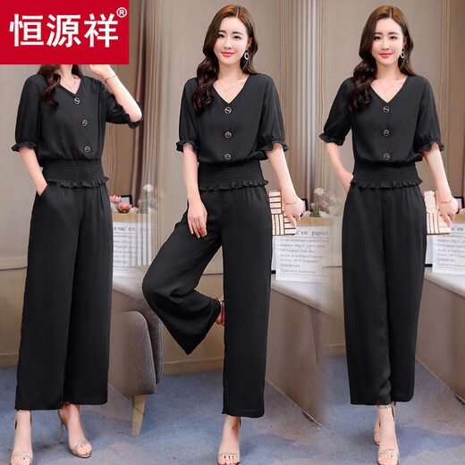 Hengyuanxiang Chiffon Pantalones de patas anchas Conjunto 2025 NUEVO TEMPERAMENTO DE MODA DE SUMERA CASA CASA DE MODIA Reduce de dos piezas para mujeres. Big Red [set] m [sugerir 100 Jin [Jin equivale a 0.5 kg] a continuación]