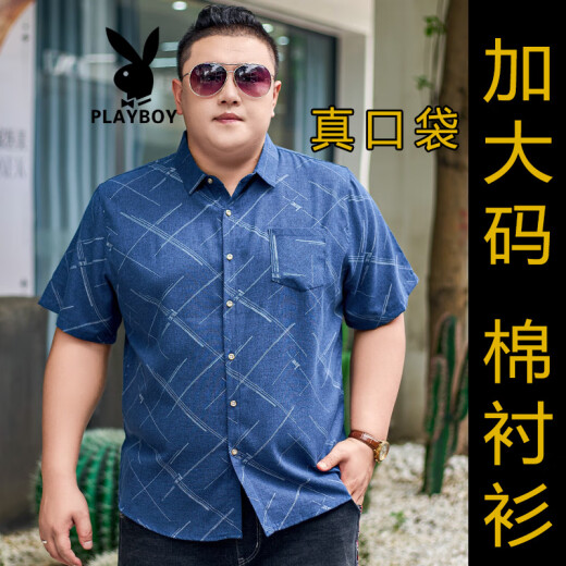Playboy (playboy) Coton Shirt Men's Men's Short à manches plus à manches courtes plus grosses plus à manches à manches de grande taille de grande taille mince de mode d'âge moyen de l'âge moyen 5155 Gris Red 7xl (recommandé 245-270jin [Jin est égal à 0,5 kg]) Code de carte Shot Big One