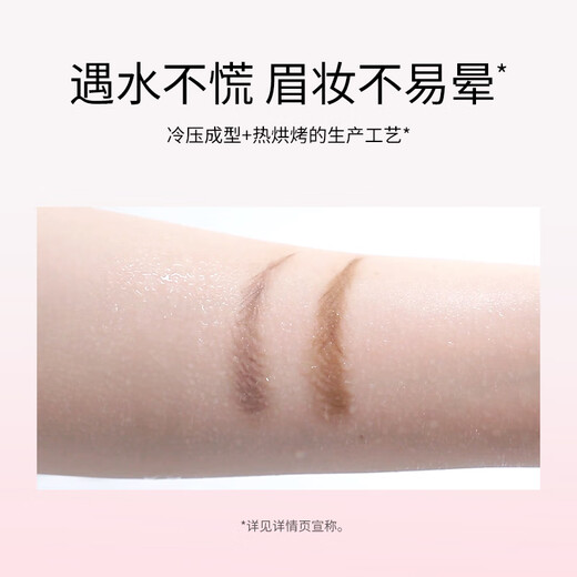 Zhiyouquan Fine Eyebrow Pencil 01 Natural Brown Very Fine Waterproof Not Easy to Fade Long-lasting Double-Headed Affordable Novice Wild OCC