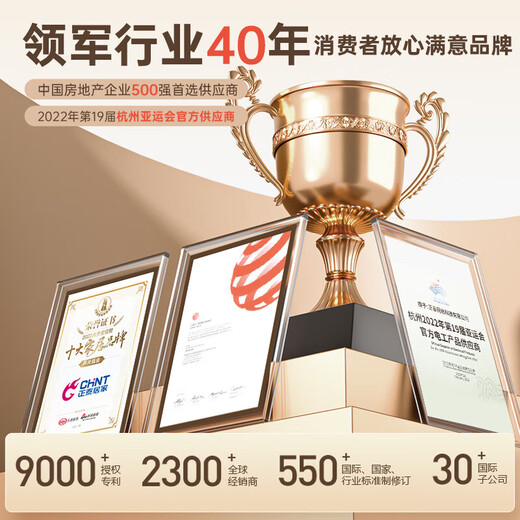 Chint (CHNT) Hauptsteuersteckdose/Steckerleitung/Steckdosenleiste/Klemmenplatine/Zugleitungsplatine/Verlängerungskabelsteckdose 10-Bit-Hauptsteuerung 5 Meter