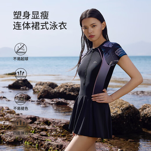 鸿星尔克泳衣女连体裙游泳衣高级感2025新款温泉度假游泳衣 复古粉黑 11155 M