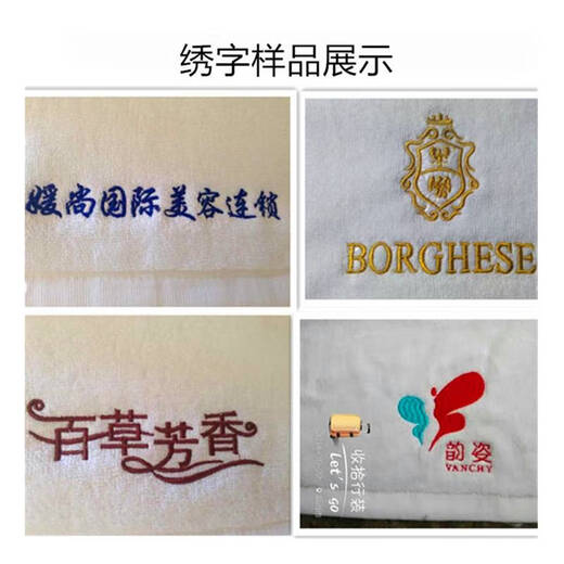 语森忆白毛巾浴巾纯棉酒店宾馆美容院加大加厚柔软吸水家用洗脸 白色单条600克浴巾铂 60014070条 1g 0X0CM