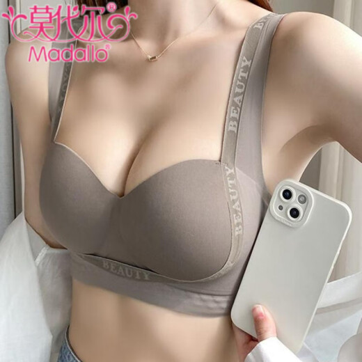 莫代尔聚拢内衣女士小胸显大上托收副乳防下垂2025新款夏季薄款无痕文胸 深咖色-单内衣 70A 32