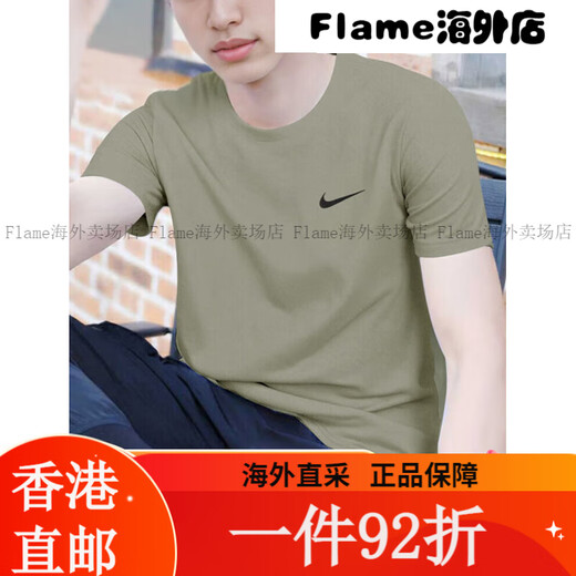
Nike (NIKE) T-shirt men's 2025 summer new sportswear fitness quick-drying clothes breathable loose small logo Dri HV4882-100/comfortable and skin-friendly 2XL (185/100A) single size