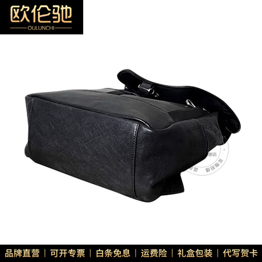欧伦驰（OULUNCHI）高级感男士双肩包真皮男包小号背包通勤植鞣皮头层牛皮书包电脑包 黑色 30*13*37CM