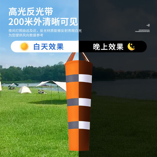 Mandelai Wind Vane Outdoor Wind Sock Meteorological Industrial Wind Direction Belt Cloth Bag Wind Direction Detection Petrochemical Wind Direction Flag-Small without Pillar