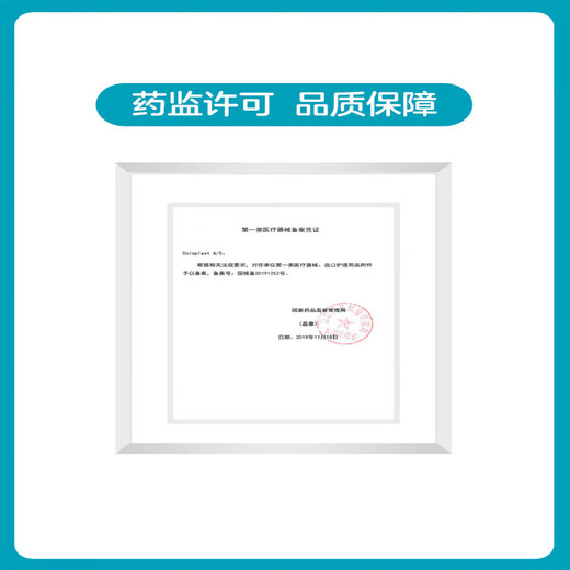 
BRAVA12035 plastic leakage-proof patch ring 12045 stoma seal adhesive ring leakage-proof ring upgrade model HXM6600 12042 (5 pieces) thickness 4.2mm plastic adhesive ring