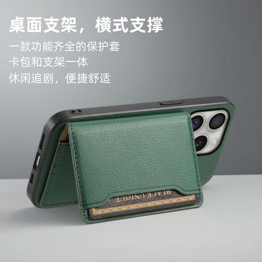 玖堡iphone15promax手机壳新款14带卡包适用苹果16零钱包13双卡位12放卡11插卡xr卡套plus带支架可装证 骑士黑 背贴卡包一体款 可放卡 iPhone 16