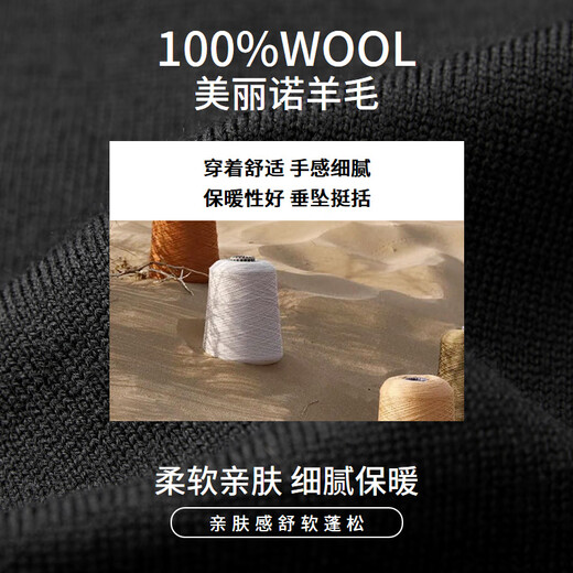 EMZ Ordos 100% pure wool cardigan sweater for men, business casual, skin-friendly, untied, delicate, warm, antibacterial