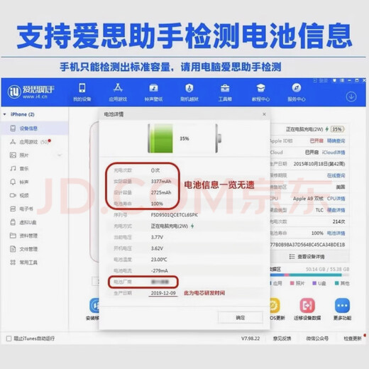 Shuangneng original 13 Apple large capacity X battery iphone11/12/14/6s/xs/xr original 8p genuine durable 6s Apple 11PM [4880mAh] upgraded capacity