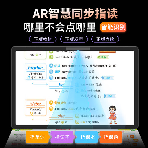 Xiaobawang Learning Machine, the new eye-protecting tablet learning machine, two-in-one primary school, middle and high school students special courses, synchronized comprehensive subject learning, smart tablet computer, English reading tutoring machine, 12G running + 256G, large screen learning and practicing all-in-one machine, comprehensive subject learning