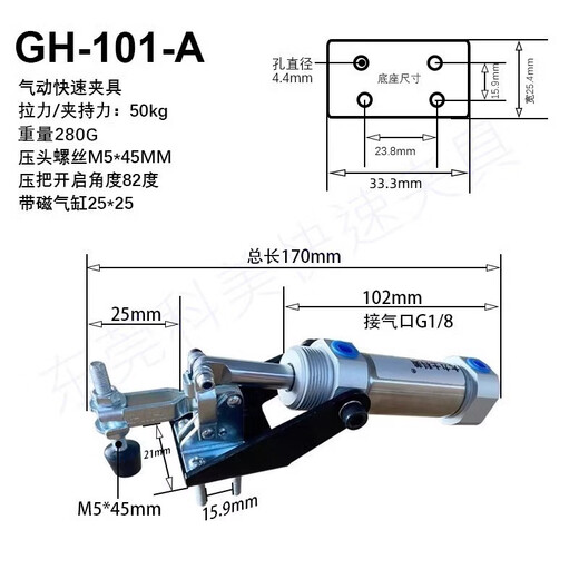 语森忆快速夹具气动式12130A/101A/20820/12265气缸式夹紧器夹钳 GH-12137-15
