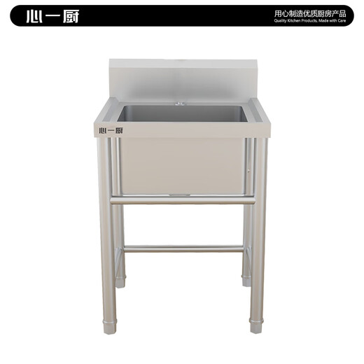 
Xinyichu Commercial single-star sink stainless steel sink kitchen dish washing and vegetable bowl hotel canteen hand sink X1105[700*700*800+130mm]