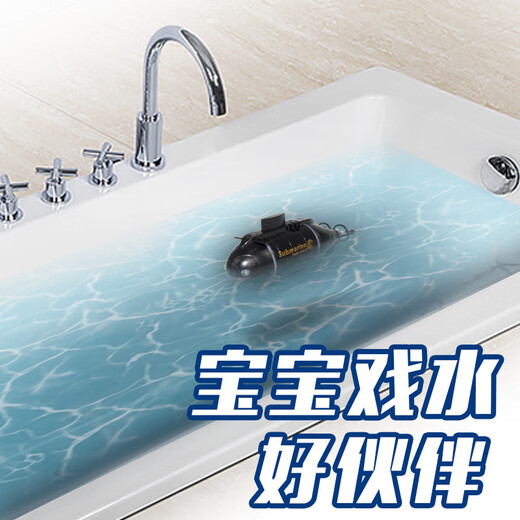 Small remote control nuclear submarine submarine charging hovercraft toy boat speedboat mini waterproof fish tank battery frigate silver 2.4G standard - battery delivery screwdriver