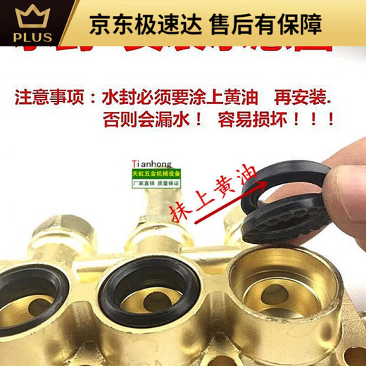 
He Jiagong Heimao High Pressure Cleaning Machine QL280 80 Type 88 Car Wash Machine Car Wash Pump Accessories Copper Block Pump Body Copper Pump Head 12801W 1KW280 Copper Block Fill+
