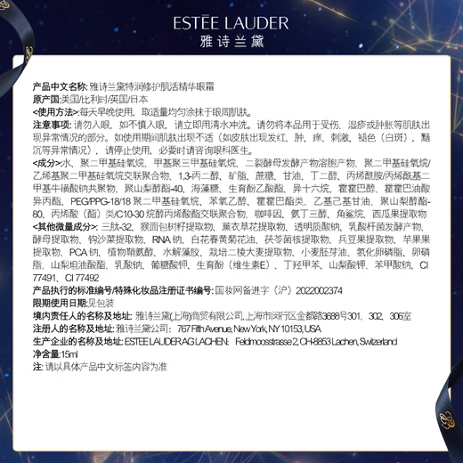 
Estee Lauder Small Brown Bottle Essence Eye Cream 15ml Anti-aging Light Skin Care Set Cosmetic Gift Box Birthday Gift