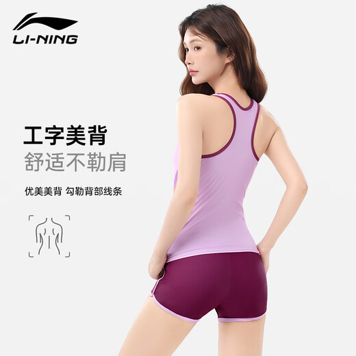 
Li Ning (LI-NING) swimsuit women's split water sports vest shorts new hot spring training quick-drying beach adult swimsuit LSYW183-2 elegant purple print [Air and land] L [Height 157-167 Weight 50-55kg]