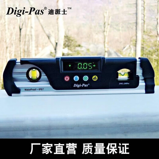 DigiPas DWL280PRO level portable waterproof and dustproof digital display inclinometer standard version