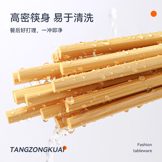 
Tang Zong chopsticks natural nanmu bamboo chopsticks 10 pairs - lucky cat auspicious and remarkable style high-end gift box for home hotel C1473